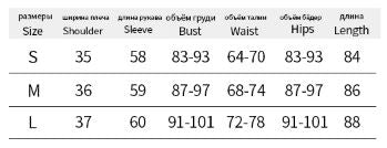 Black Lace Sleeve Bodycon Dress Sweetheart Neckline